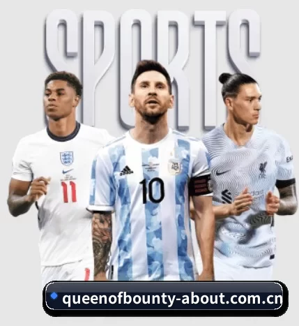 五个功能入口,赛程查询路径更短 - 多运动项目内容板块（queen of bounty）